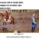 암미 | Marginalia 04 | 미메시스 : 시카리우스와 크람네신두스