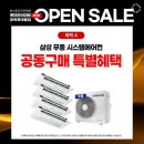 밀레롯데몰 - 여수시 국포1로 36 | 밀레롯데몰