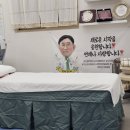웰빙건강체형관리 네이버블로그