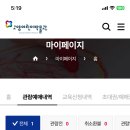 고양어린이박물관 이미지