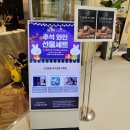 스타보틀 반포점
