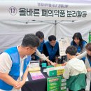 이음초등학교 정문 이미지