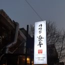 신반포역 4번출구 뒤 이미지