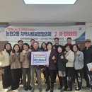 논현2동행정복지센터 기호일보