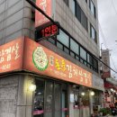 돈풍김치삼겹살 이미지