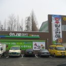 하나로마트(황등) 이미지