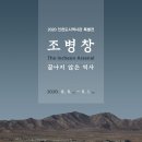 인천광역시 인천도시역사관 기획전시실 이미지