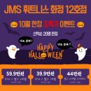 우리들 화정점 이미지