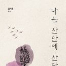 도서출판바른지혜