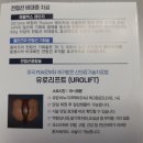 우리한방의료기 이미지