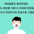 [속보]코로나바이러스 구월동 무서워서 못와 이미지