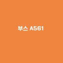 키즈에이원 - 송파구 정의로8길 13 | 키즈에이원