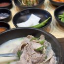 동백국밥 이미지