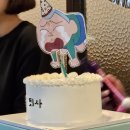 투다리 효자풍림점 | 2024년 4월 현생현황