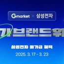 메가브랜드 네이버블로그
