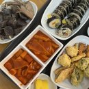버무리떡볶이 부산구평점 네이버블로그