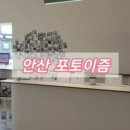 포토이즘박스배곧