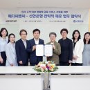 씨앤씨메디