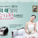 바른손기획 이미지