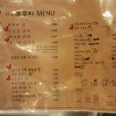 더쭈꾸미 이미지