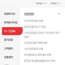 자라는소아청소년과의원 이미지