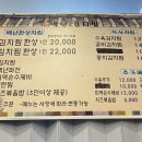 인생김치찜