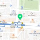 염박사정육식당 갈비탕 이미지