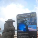 제주 올레길 20코스 이미지