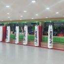 맹호합기도, 킥복싱 이미지