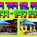 법흥1리 이미지