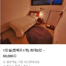 세화게스트하우스 물음표 | [제주] 세화 게스트하우스 물음표 : 세화해변 근처 게하 1인실 숙박 후기