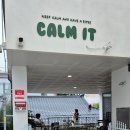 카밋(calm it)