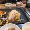 온산뚝배기 이미지
