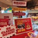 더오믈렛 | [쏘쏘사라다 더현대 대구점] 오믈렛 사라다 내돈내산 후기 쏘쏘사라다 메뉴 종류 및 가격