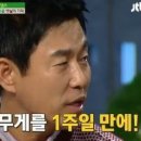 다이어트 근력줌바댄스 이미지