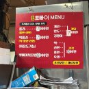 분식시간