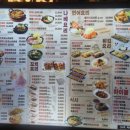 이자카야토라강릉교동점