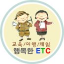이티씨