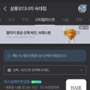 지훈헤어 이미지