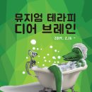 디어윤스