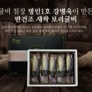 보리갈비 이미지