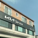 고등점기아오토큐 네이버블로그