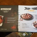 교촌치킨서면점 이미지