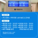 회천의원 이미지