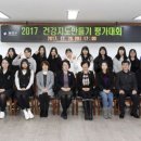 건강지도 이미지
