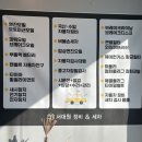 서대원 정비 앤 세차 이미지