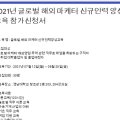 협성사
