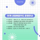 마석요리학원