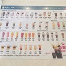 바빈스커피부천힐스테이트