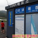 낙동강수련원 카라반 이미지